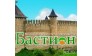 Агентство недвижимости Бастион г. Можайск