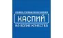 Фотостудия Каспий